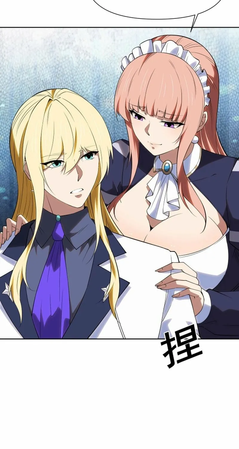 I Dominate a Magical Continent with an Industrial Revolution Chapter 33 page 42 - 