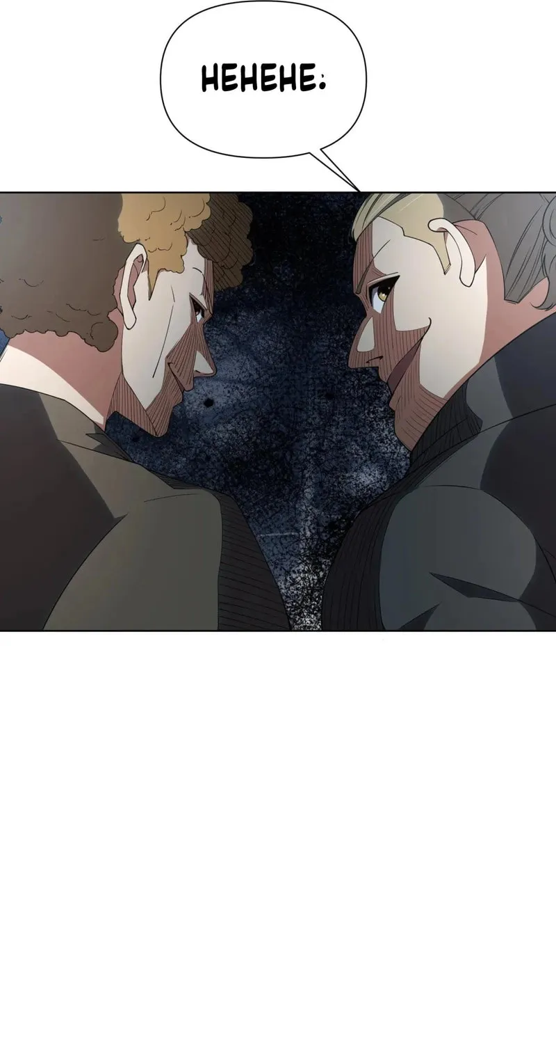 I Dominate a Magical Continent with an Industrial Revolution Chapter 40 page 49 - 