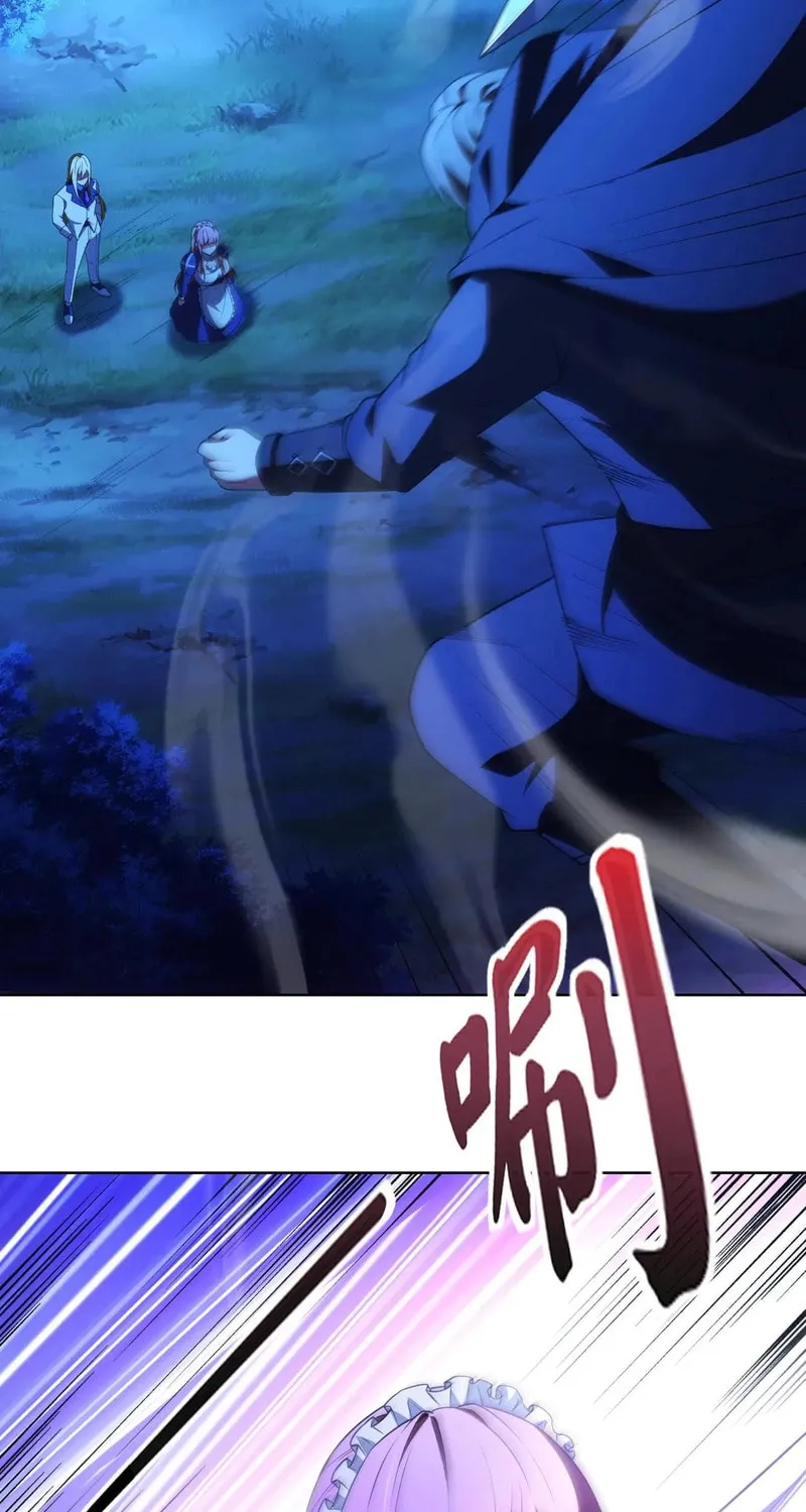 I Dominate a Magical Continent with an Industrial Revolution Chapter 43 page 40 - 