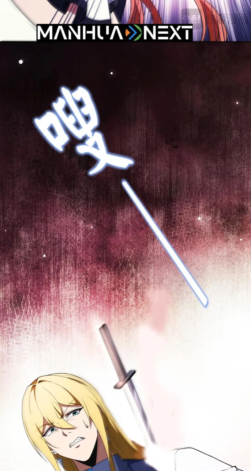 I Dominate a Magical Continent with an Industrial Revolution Chapter 43 page 50 - 