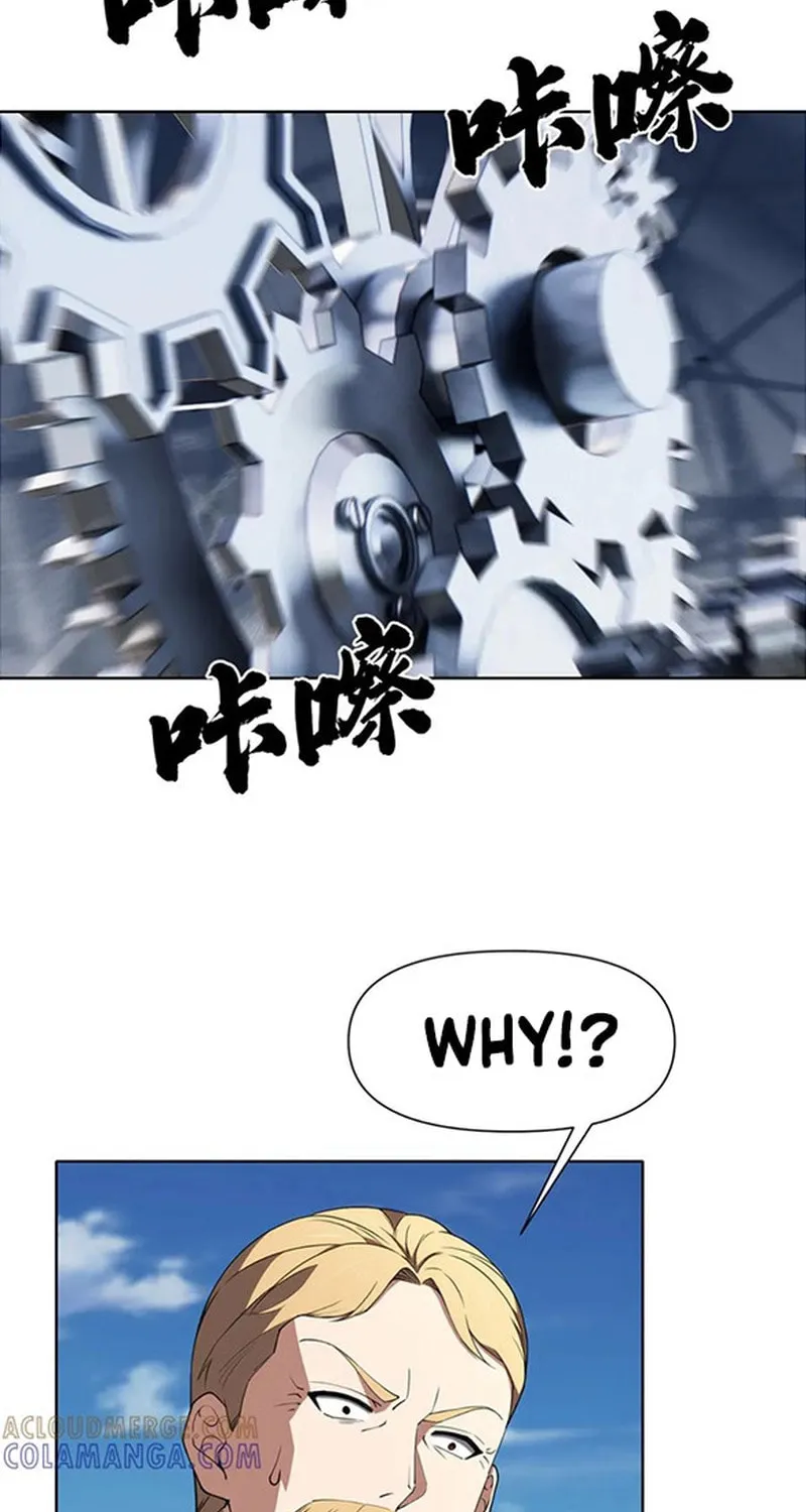I Dominate a Magical Continent with an Industrial Revolution Chapter 49 page 22 - 