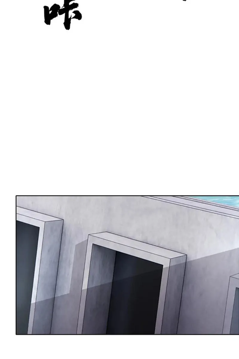 I Dominate a Magical Continent with an Industrial Revolution Chapter 49 page 24 - 