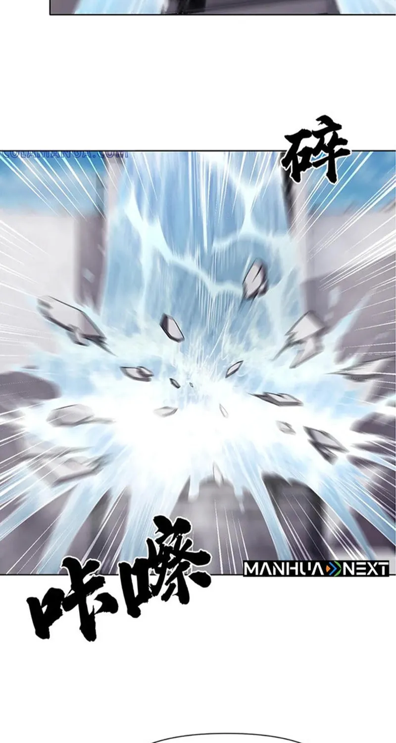 I Dominate a Magical Continent with an Industrial Revolution Chapter 49 page 4 - 