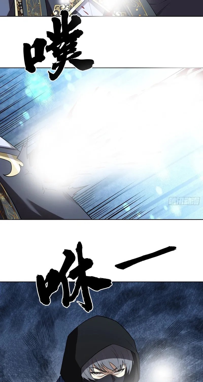 I Dominate a Magical Continent with an Industrial Revolution Chapter 52 page 57 - 