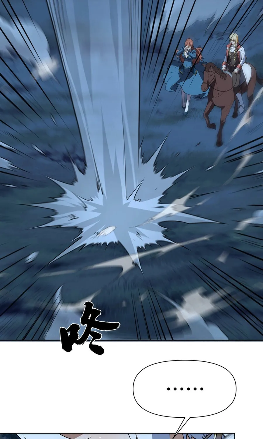 I Dominate a Magical Continent with an Industrial Revolution Chapter 53 page 50 - 