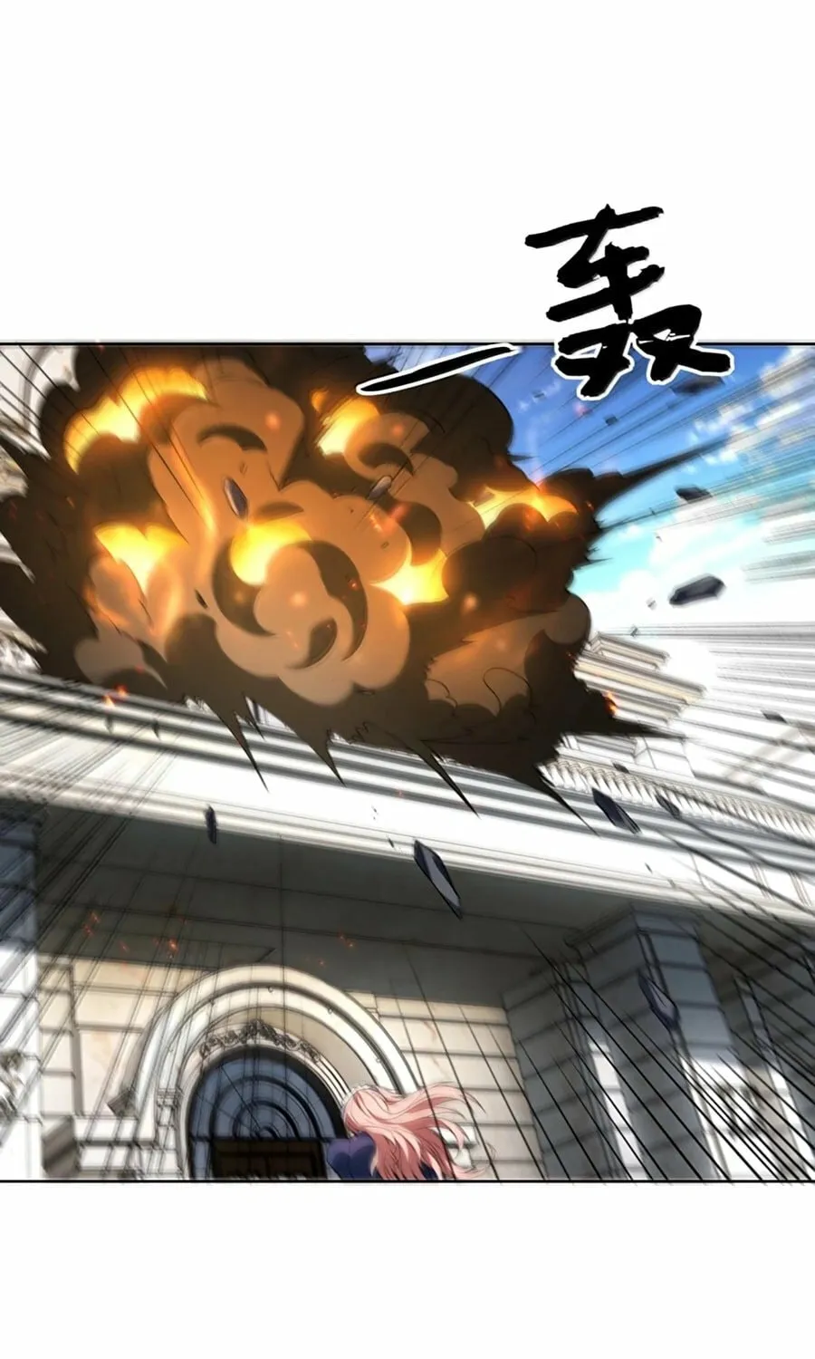 I Dominate a Magical Continent with an Industrial Revolution Chapter 8 page 58 - 