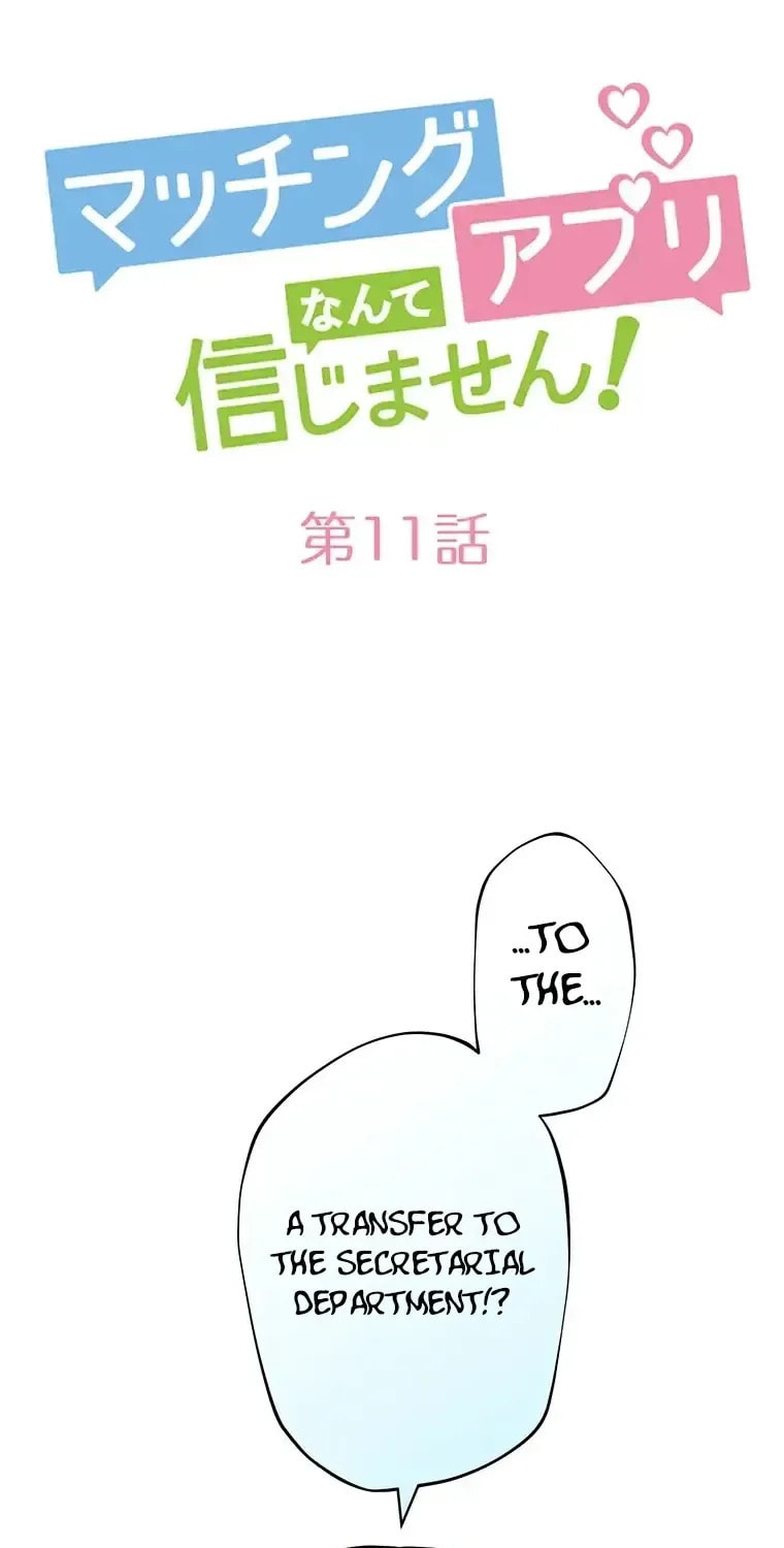 I Don