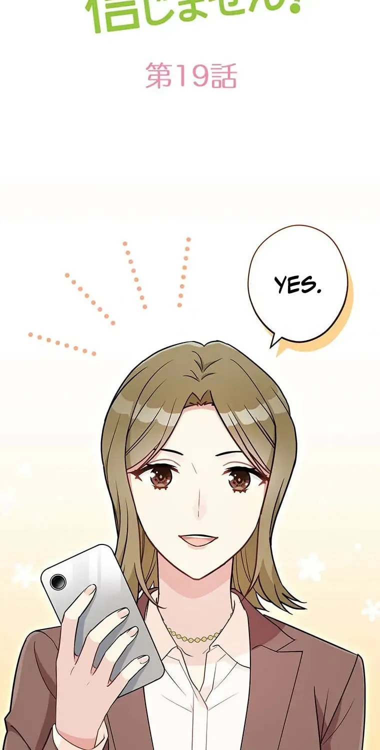 I Don