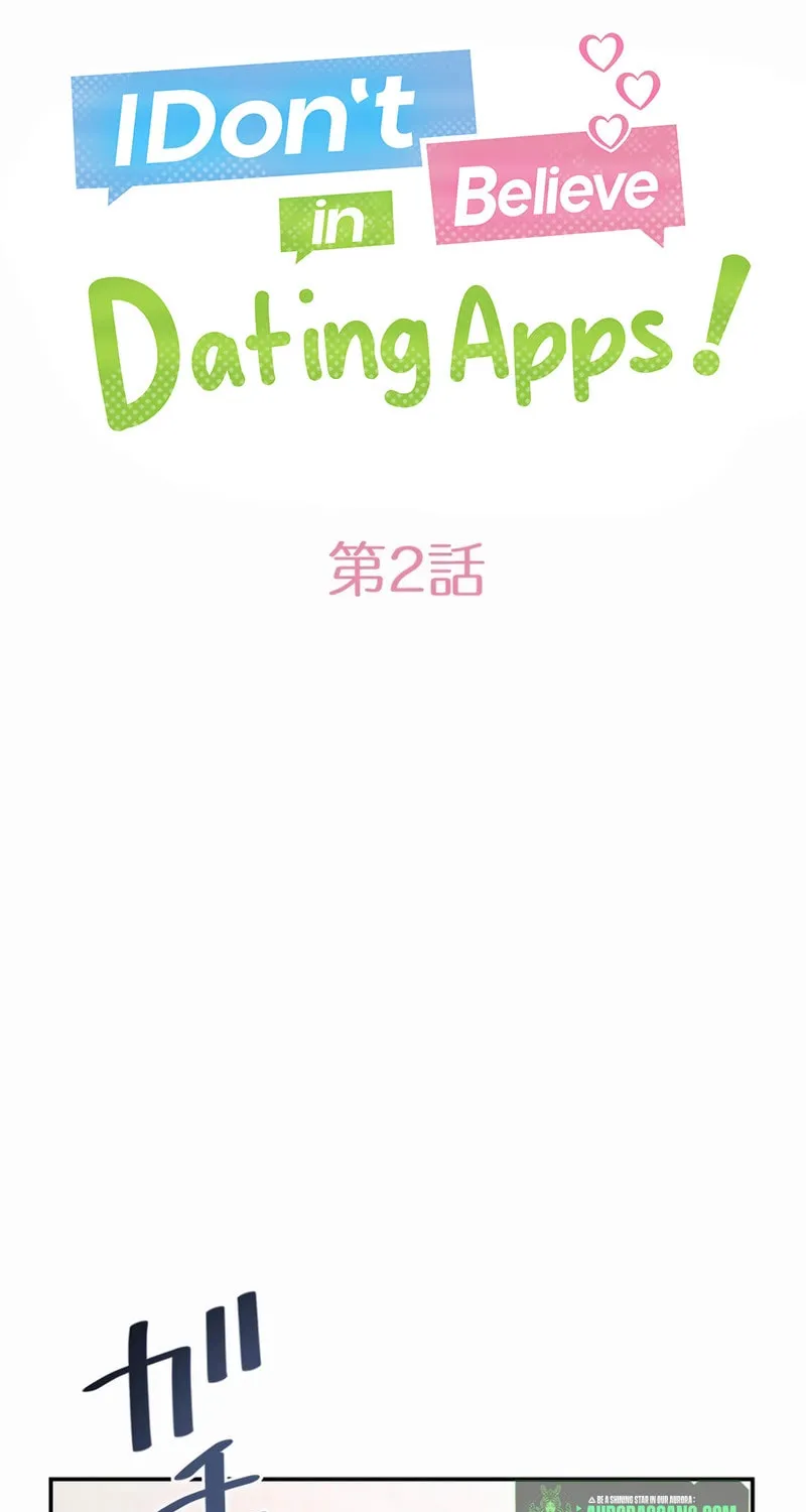 I Don