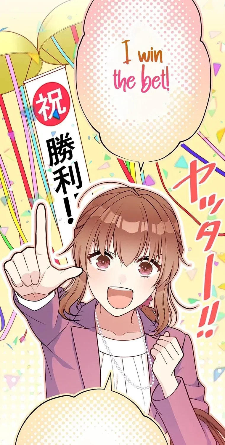 I Don