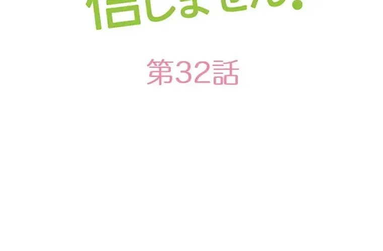 I Don