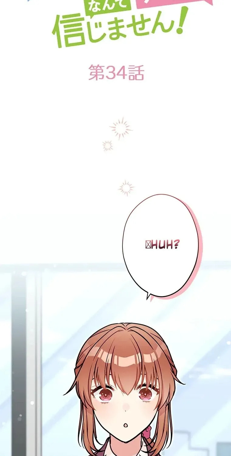 I Don