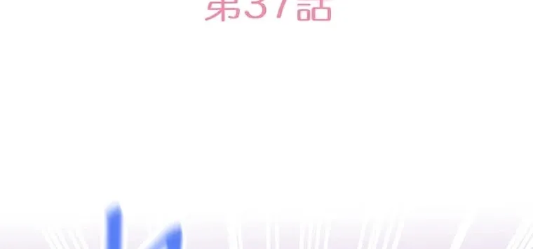 I Don