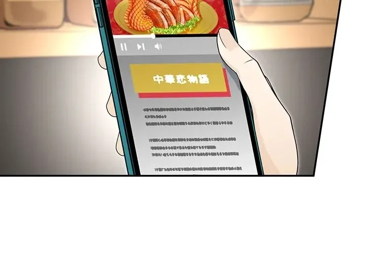 I Don