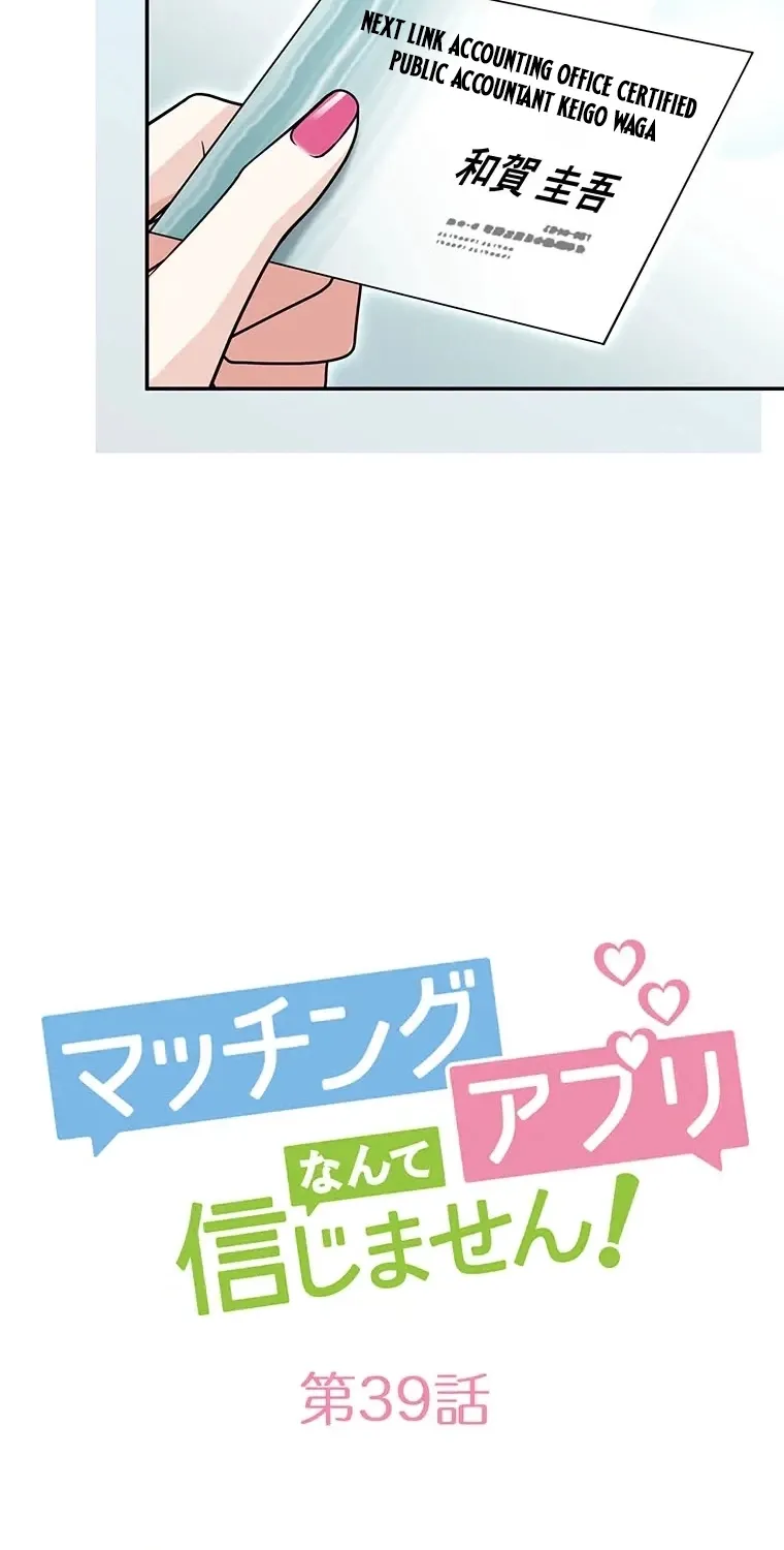 I Don