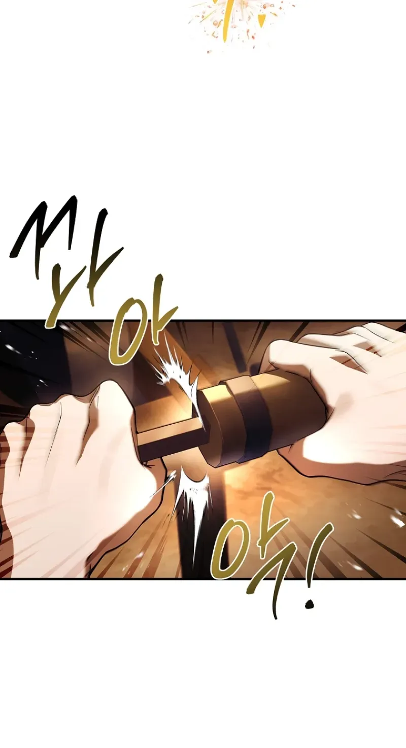 I Don
