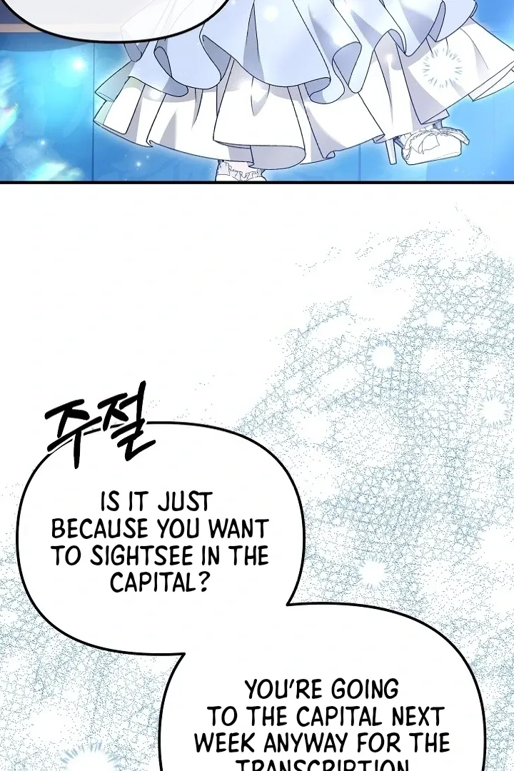 I Don