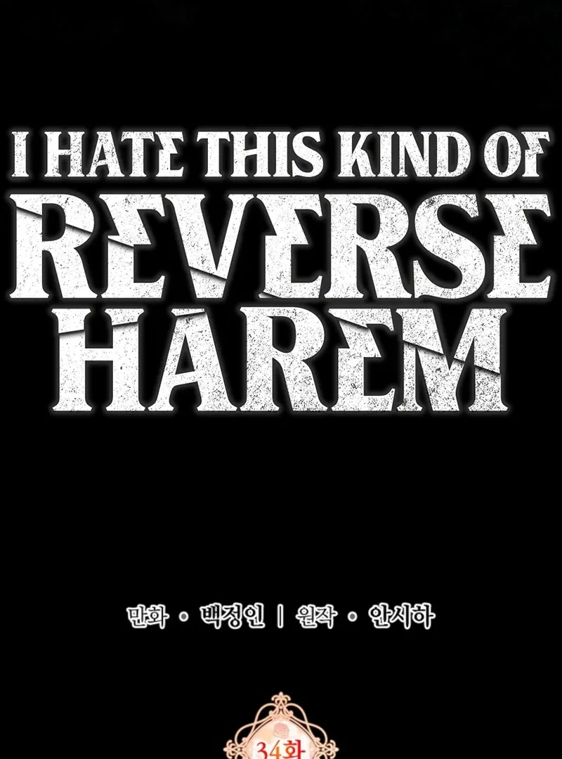 I Don