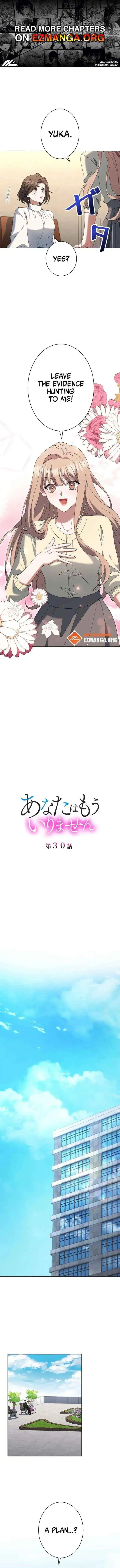 I Don