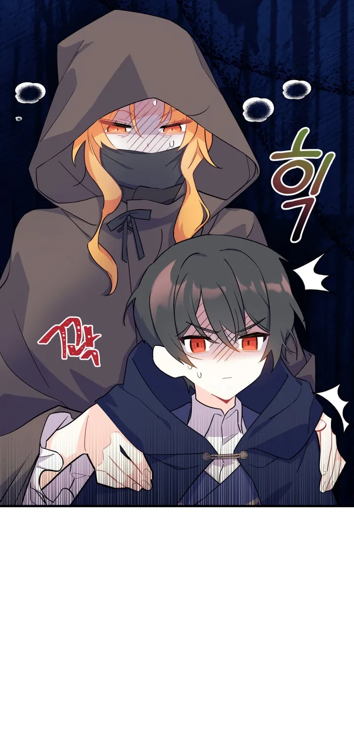 I Don
