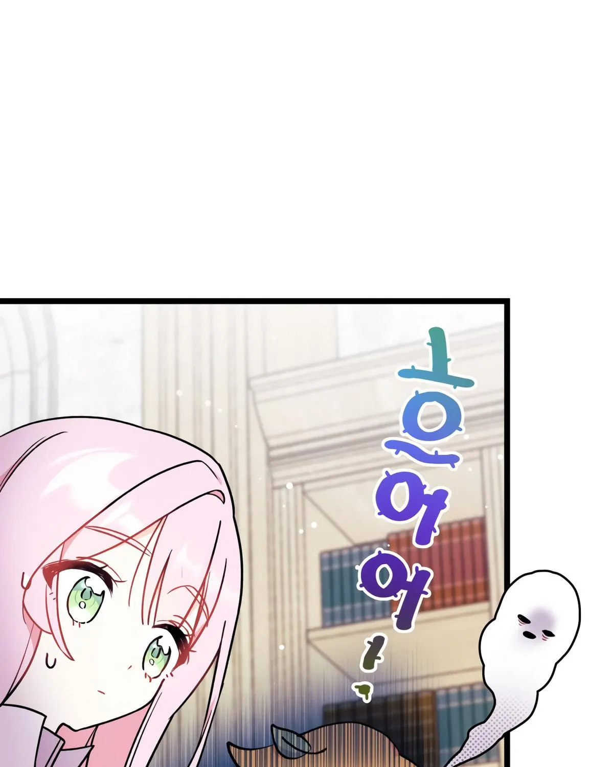 I Don