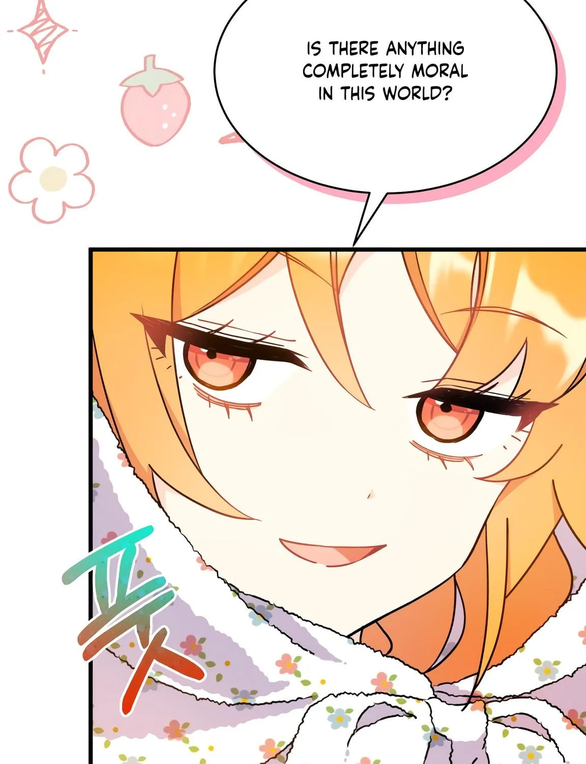 I Don