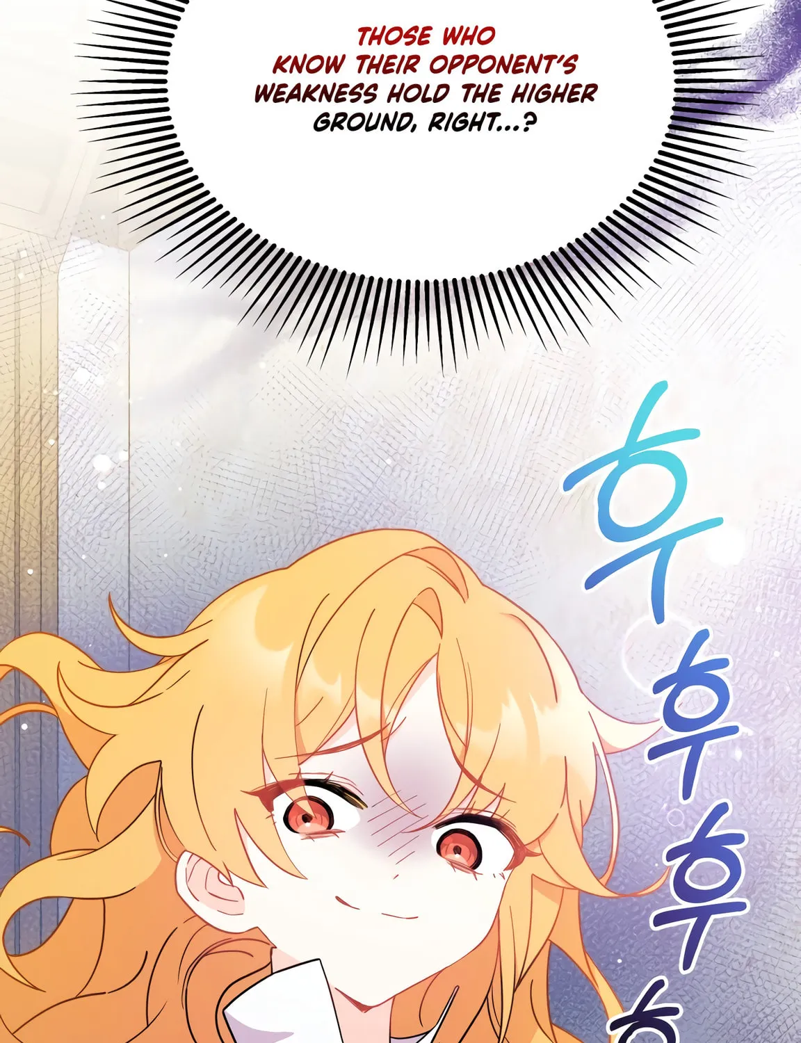 I Don