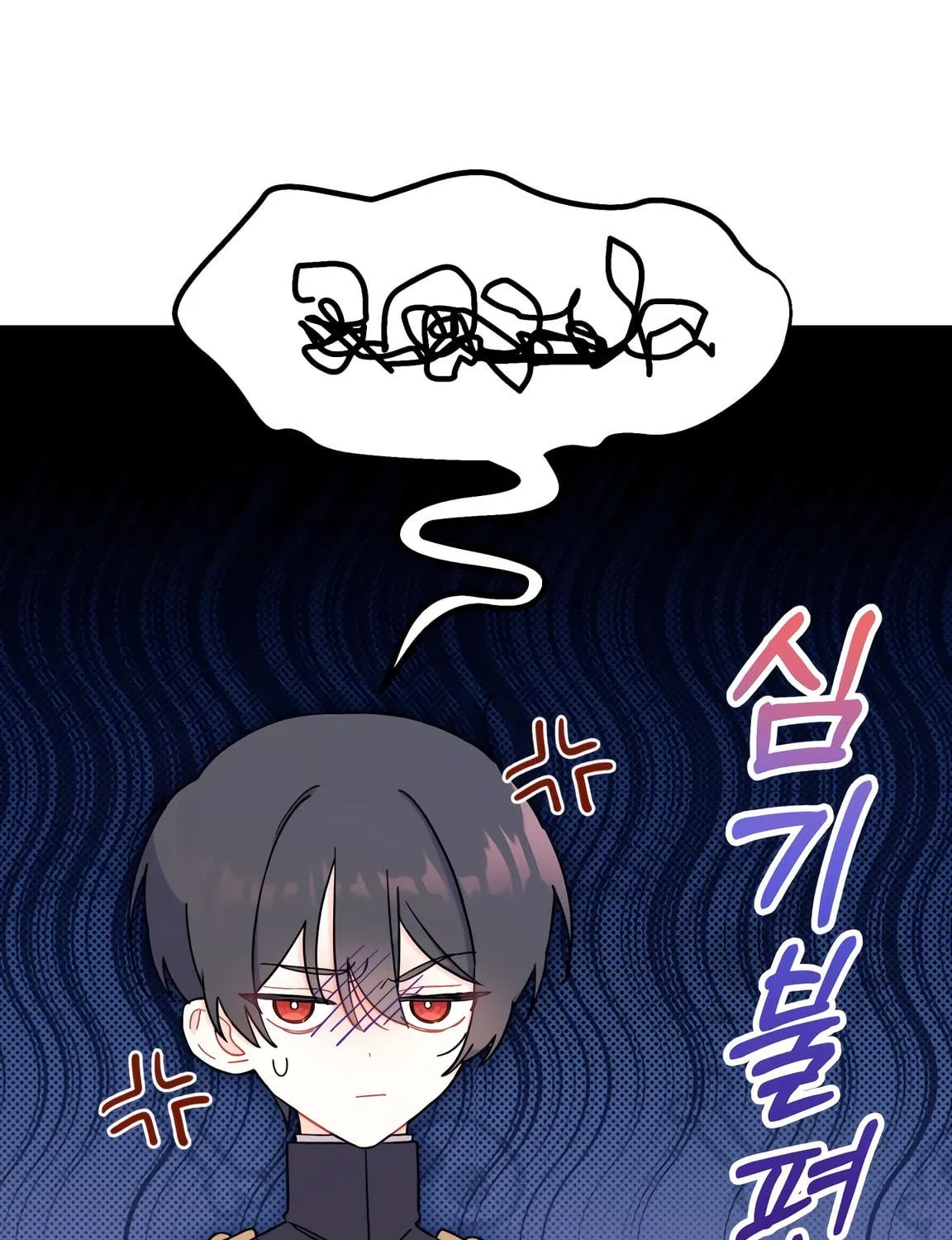 I Don