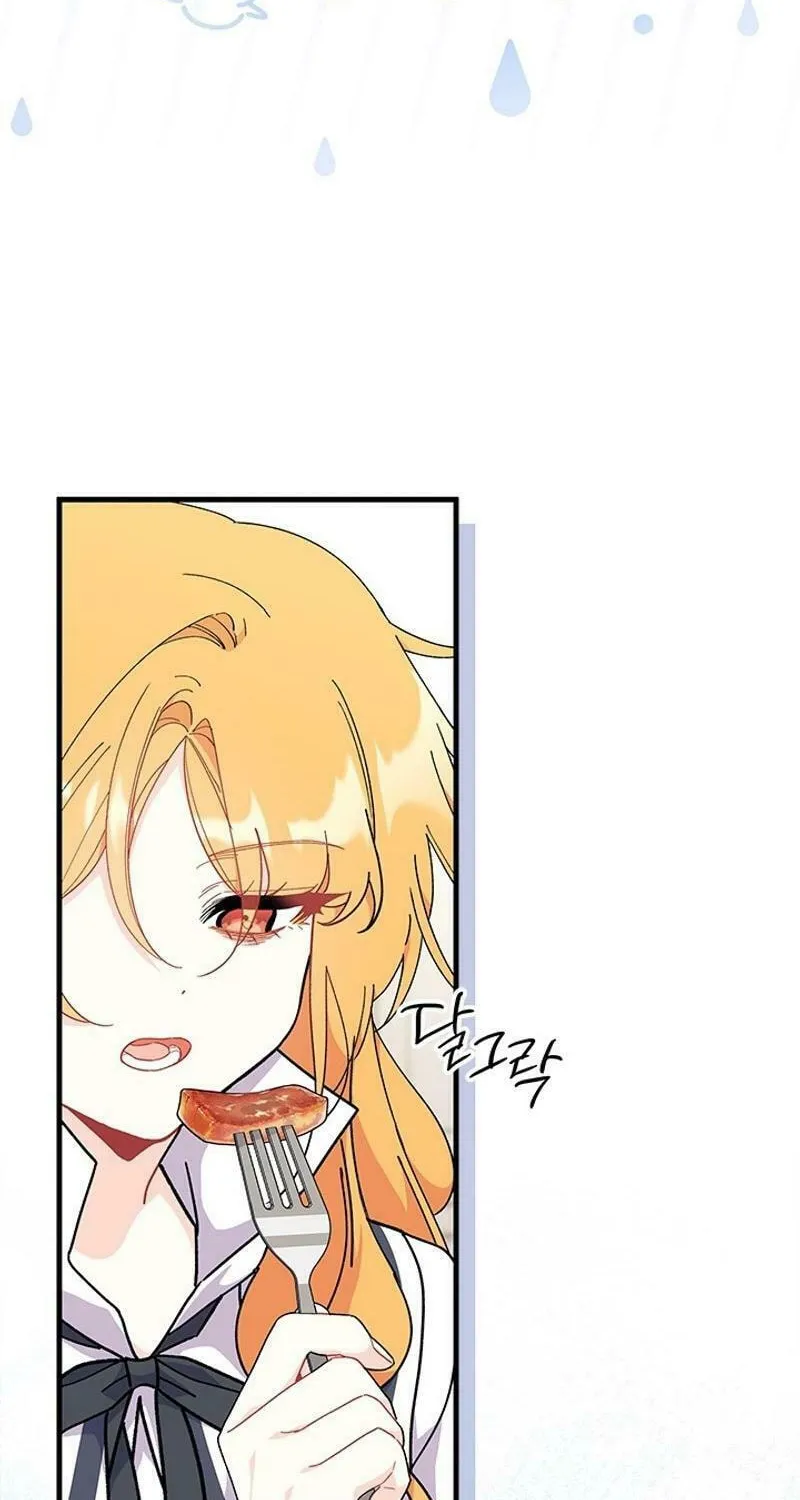 I Don