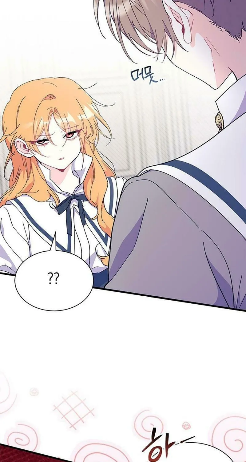 I Don