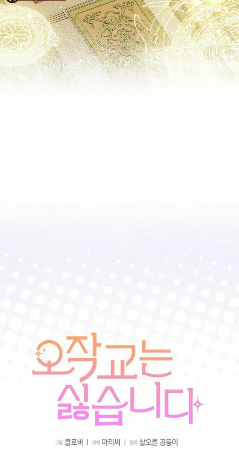 I Don