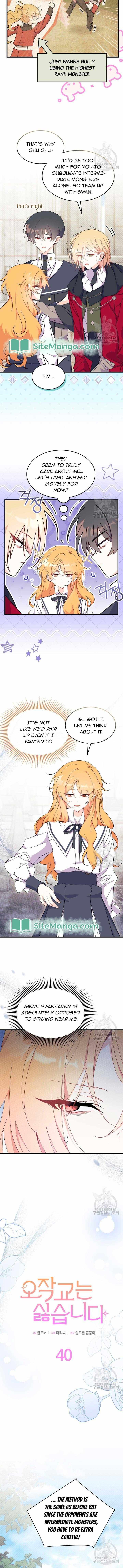 I Don