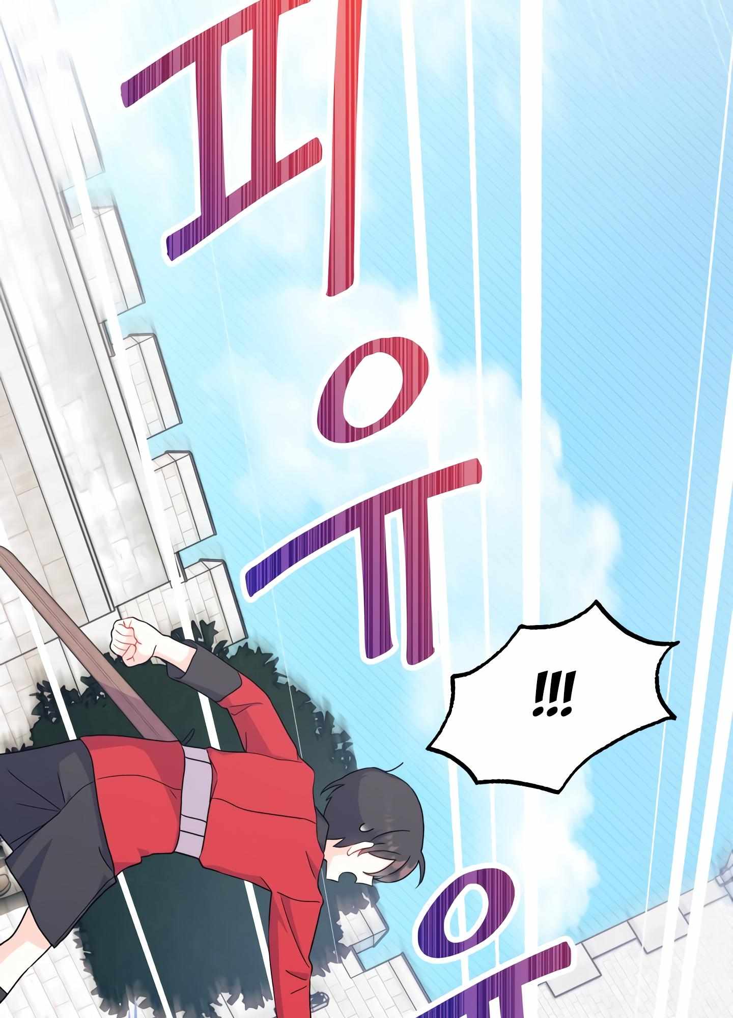 I Don