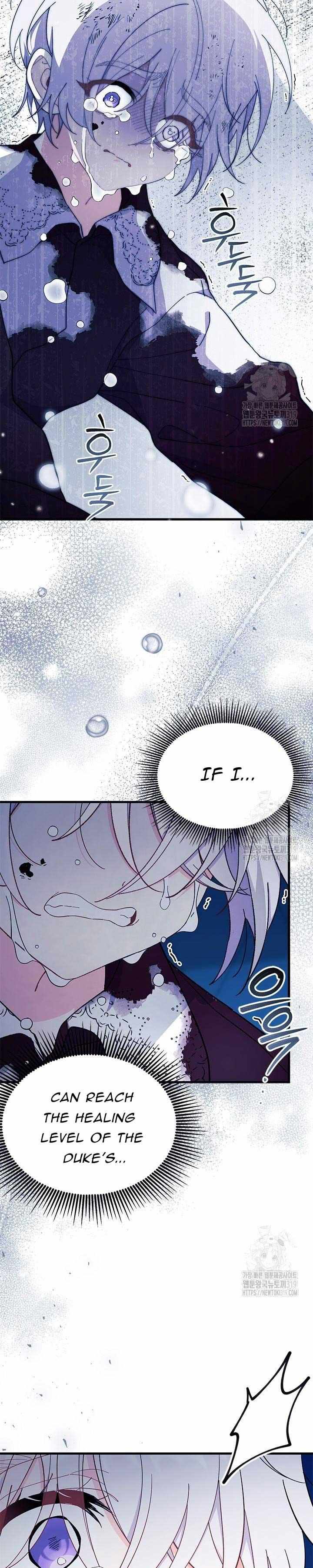 I Don