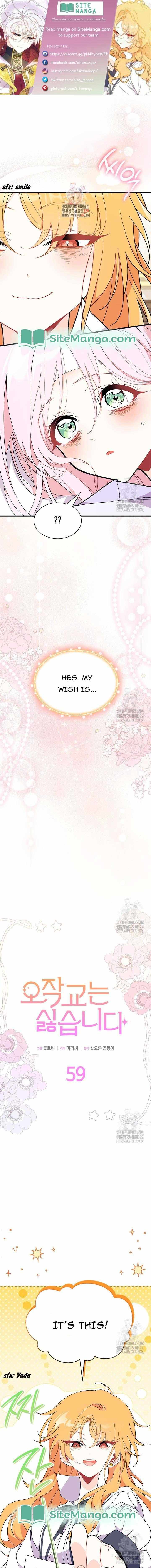 I Don