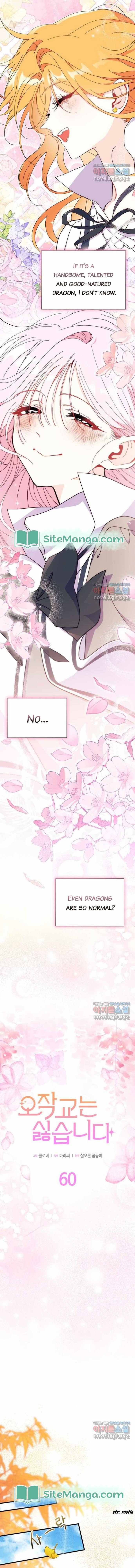 I Don