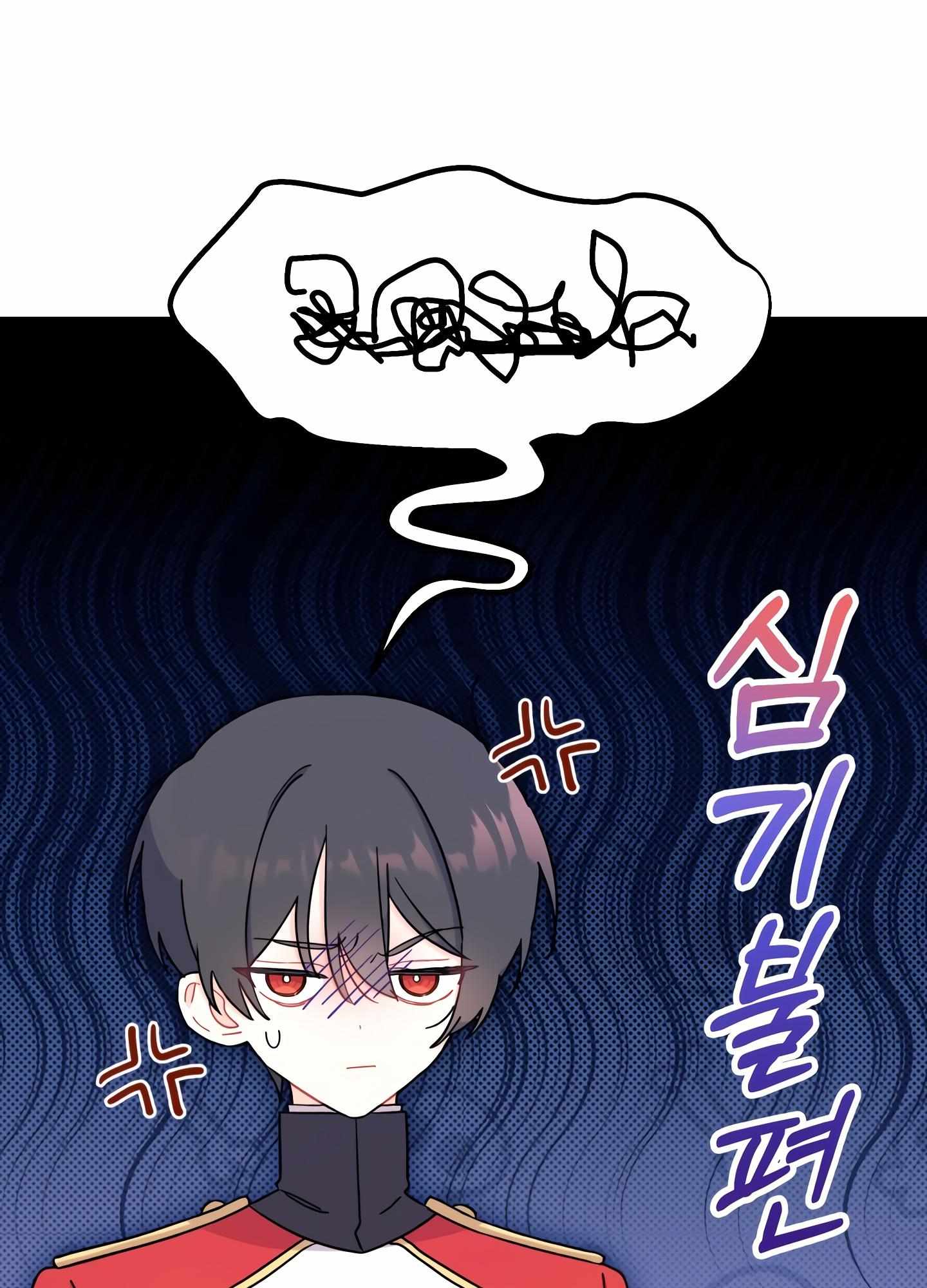 I Don