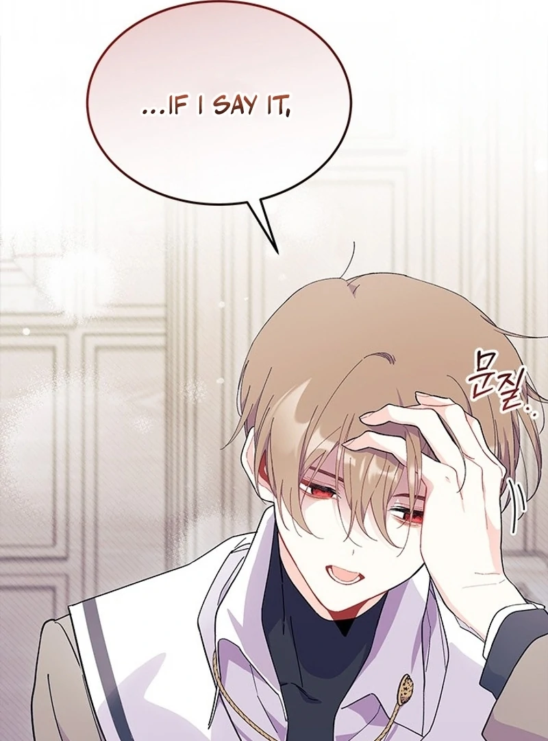 I Don