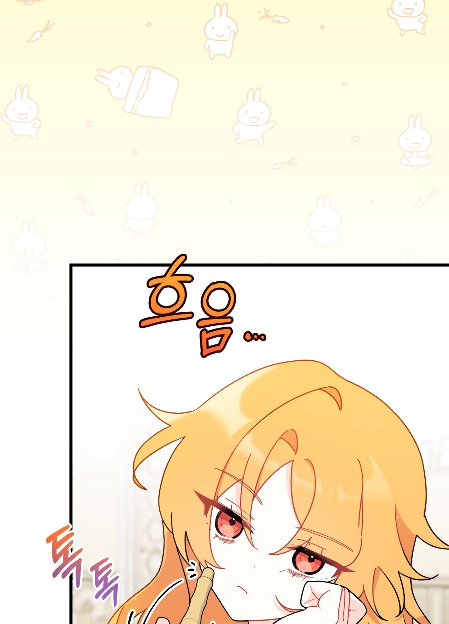 I Don