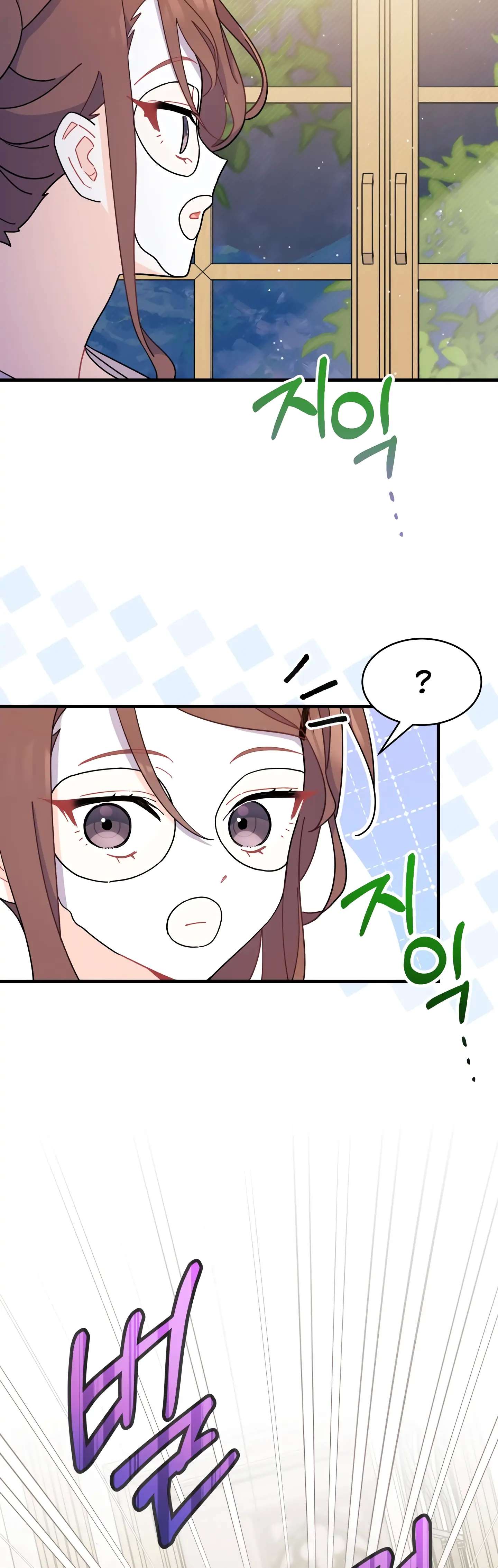 I Don