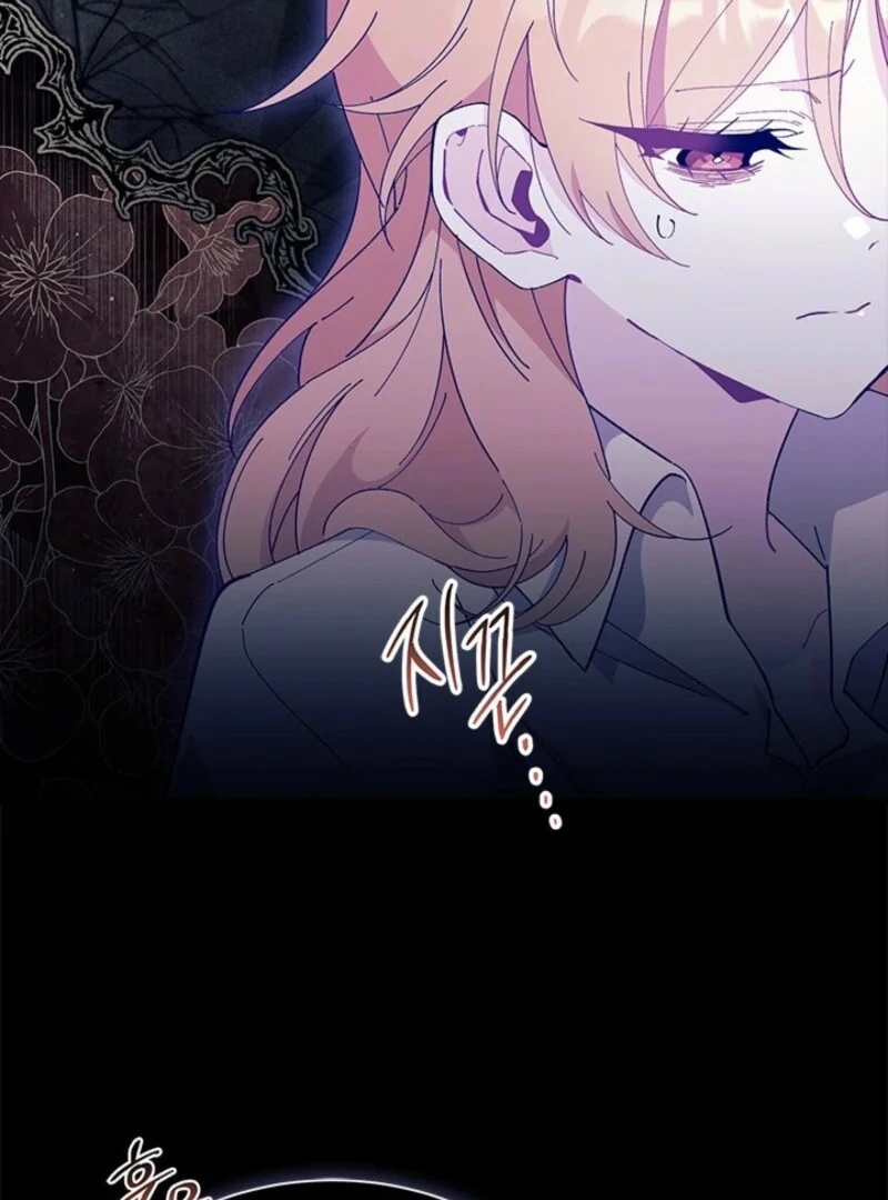 I Don