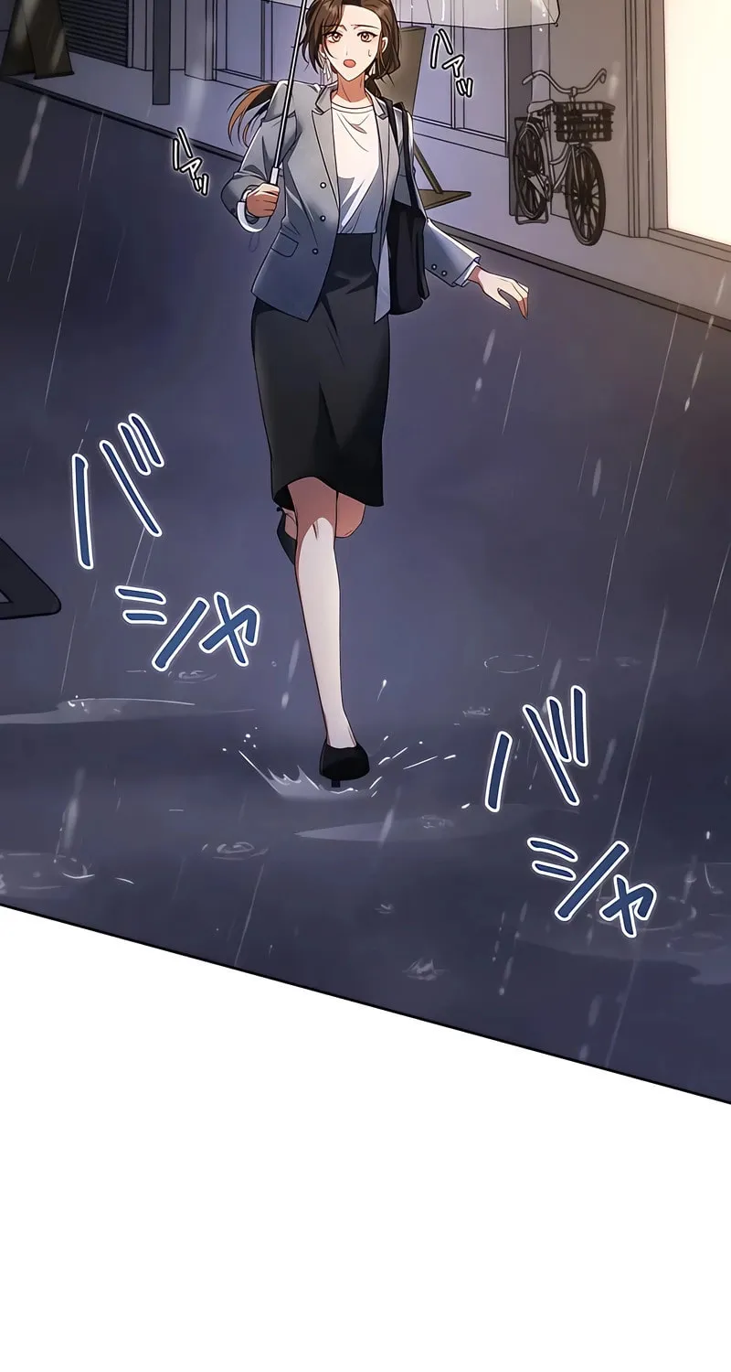 I Don’t Need You Anymore Chapter 1 page 11 - 