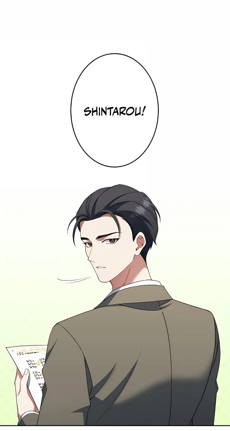 I Don’t Need You Anymore Chapter 12 page 14 - 