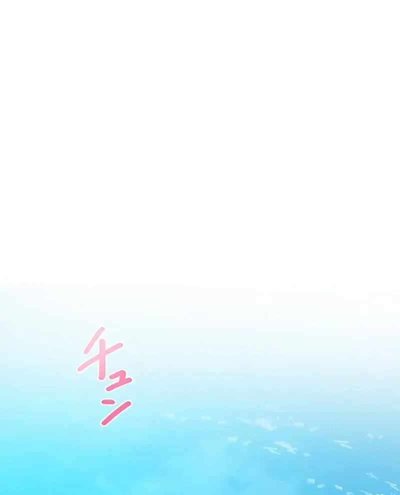 I Don’t Need You Anymore Chapter 15 page 19 - 
