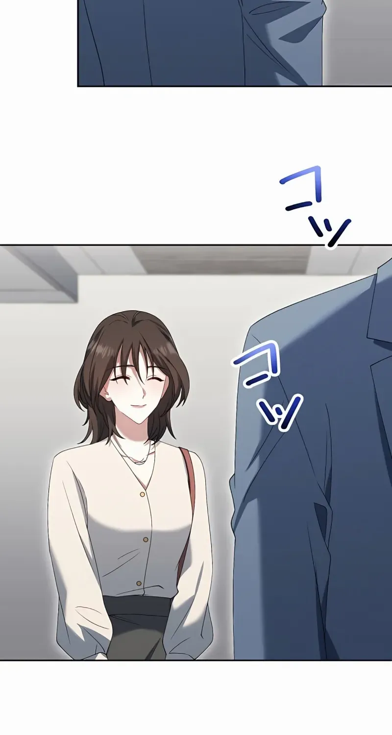 I Don’t Need You Anymore Chapter 15 page 7 - 