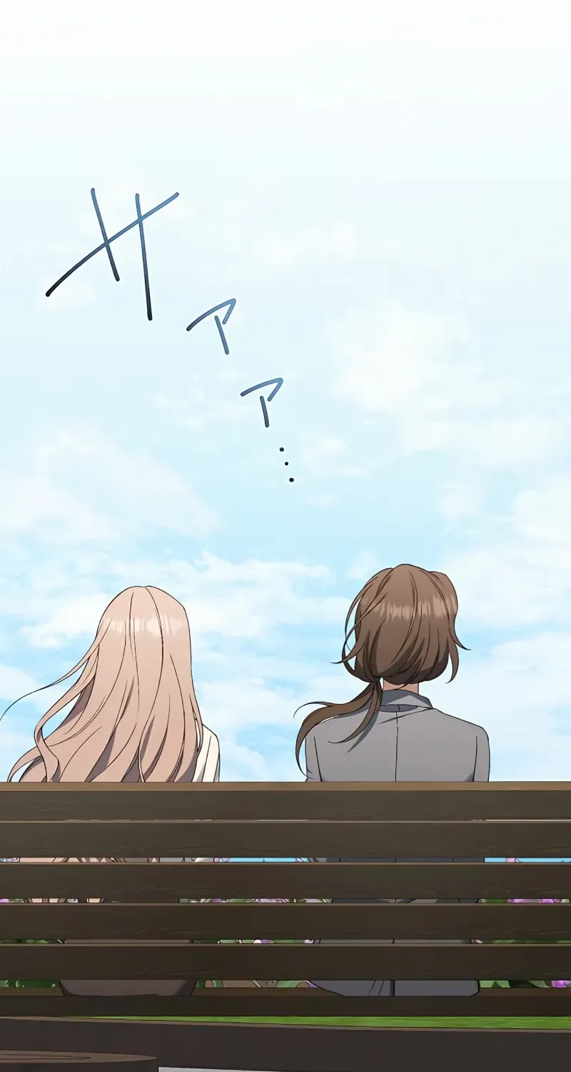 I Don’t Need You Anymore Chapter 17 page 18 - 