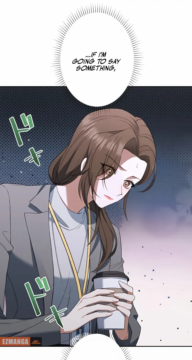 I Don’t Need You Anymore Chapter 17 page 20 - 