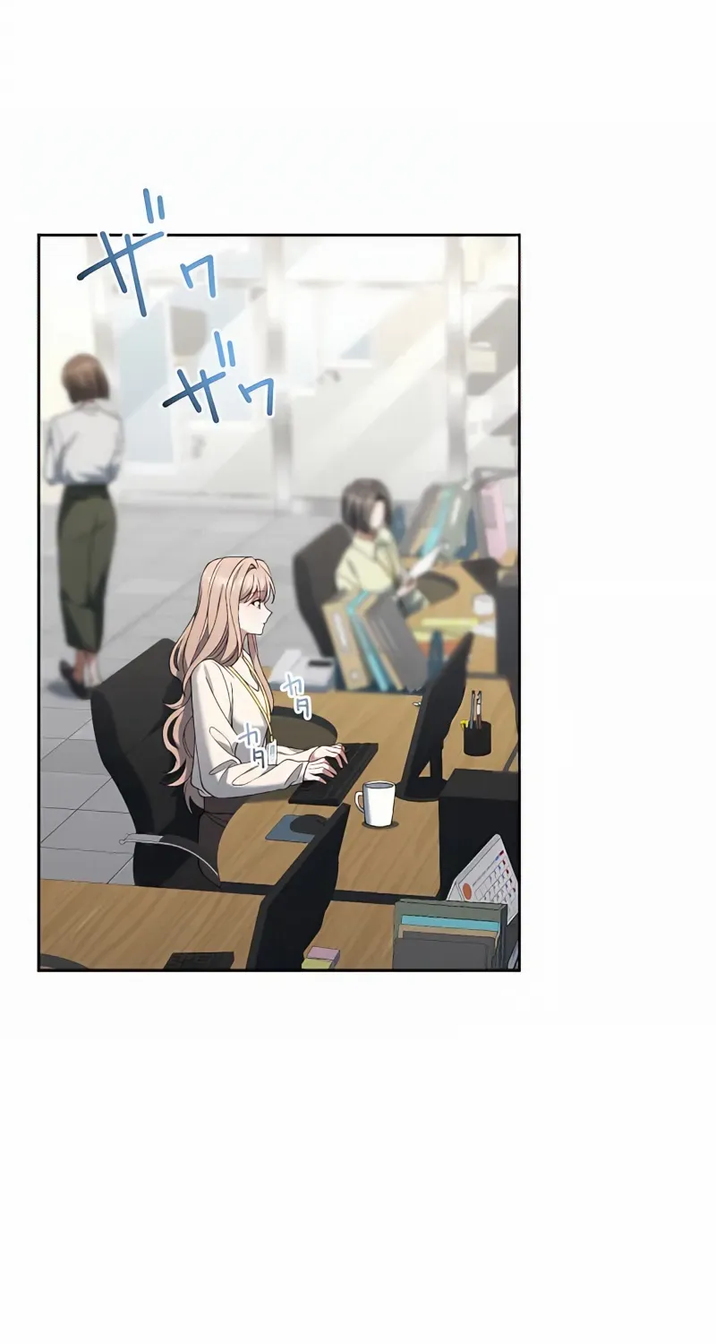 I Don’t Need You Anymore Chapter 17 page 3 - 