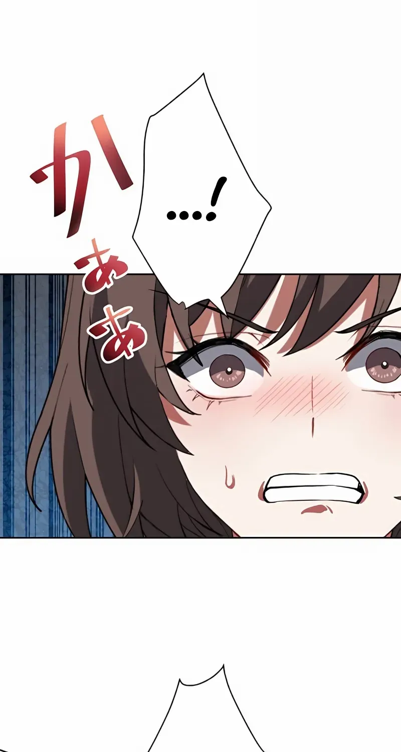I Don’t Need You Anymore Chapter 18 page 46 - 