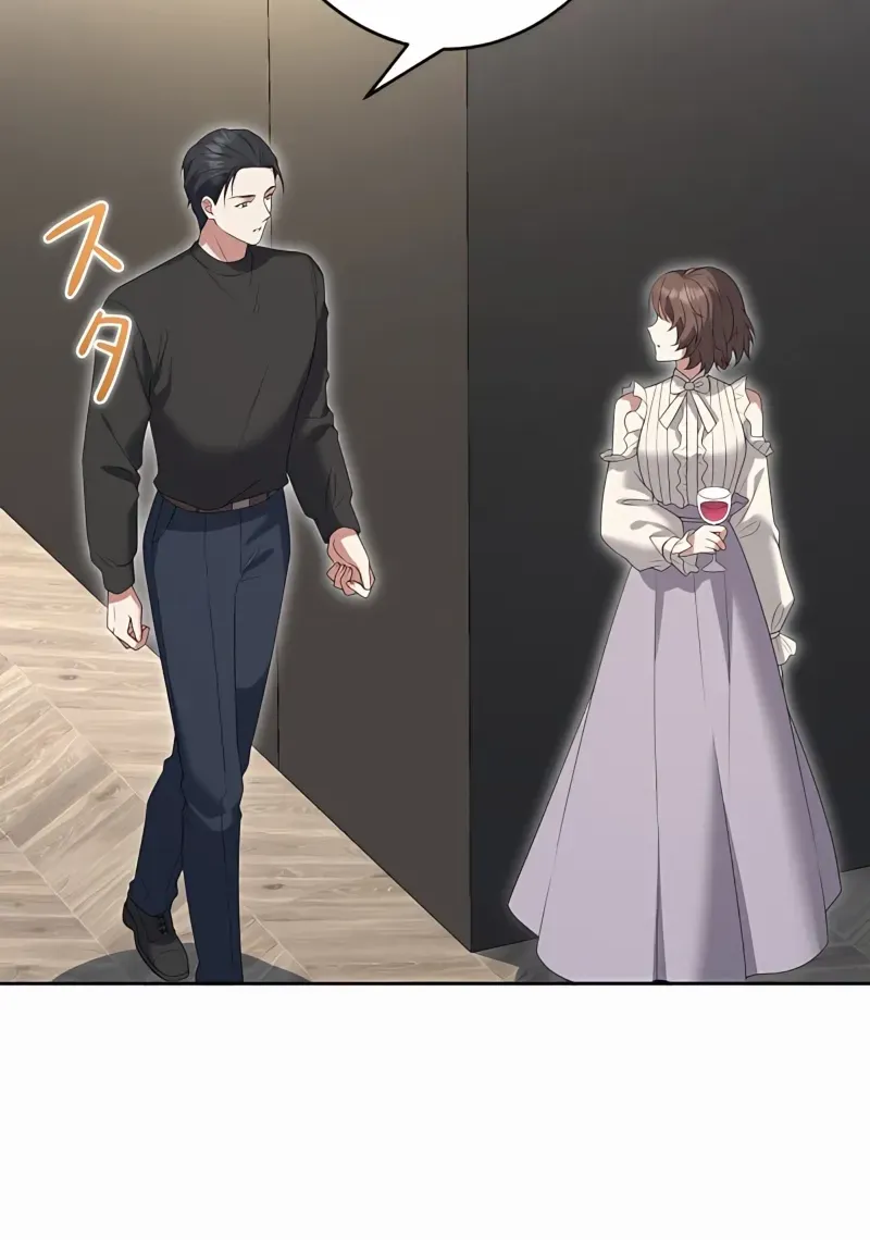 I Don’t Need You Anymore Chapter 19 page 70 - 